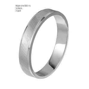 Wedding Ring 1 ΛΟΞΟ Λ