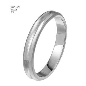 Wedding Ring 167Λ