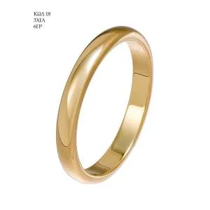 Wedding Ring 18