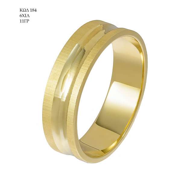 Wedding Ring 184