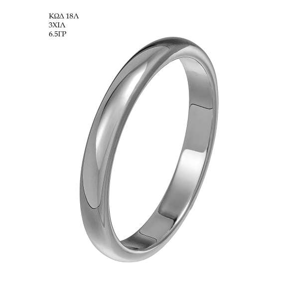Wedding Ring 18Λ