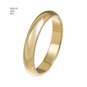 Wedding Ring 19