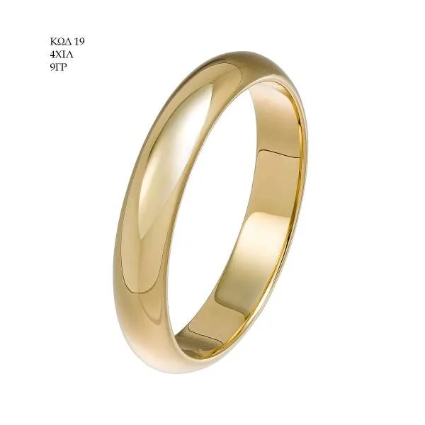 Wedding Ring 19