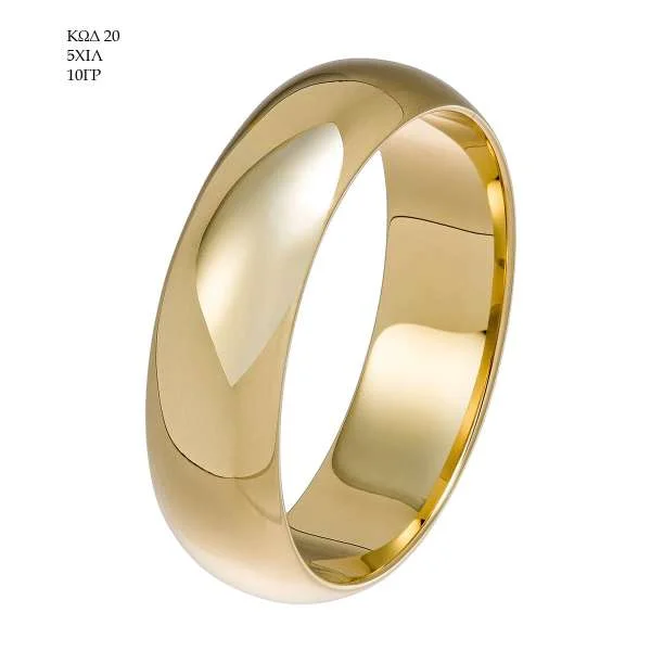 Wedding Ring 20