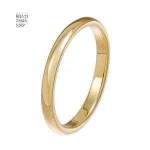 Wedding Ring 21