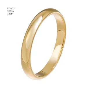 Wedding Ring 22