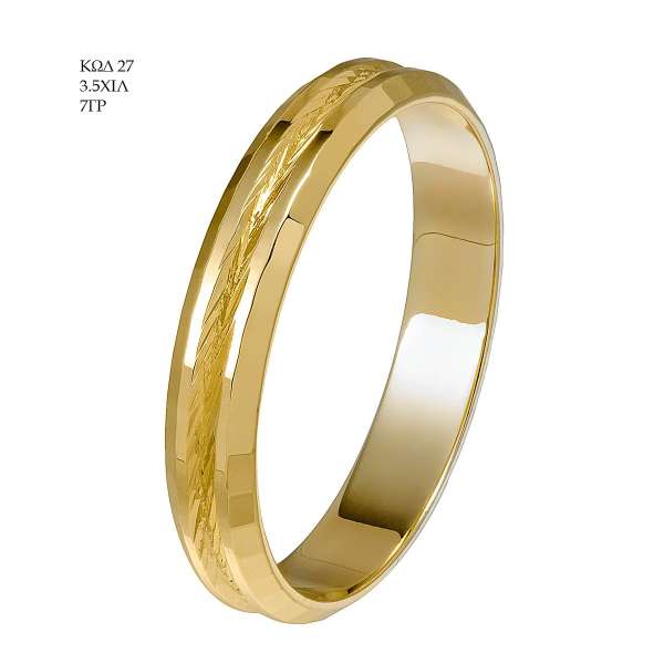 Wedding Ring 27