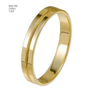 Wedding Ring 356