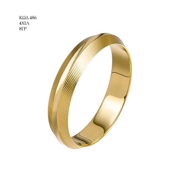 Wedding Ring 486