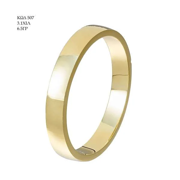 Wedding Ring 507