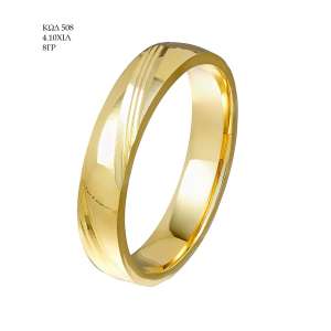 Wedding Ring 508