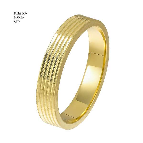 Wedding Ring 509