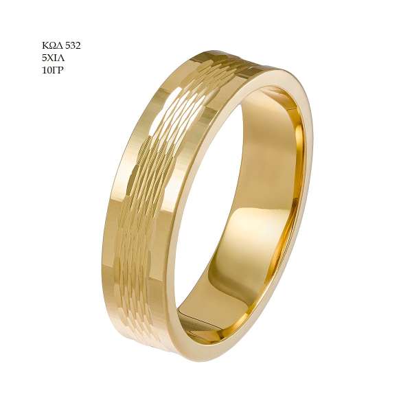 Wedding Ring 532