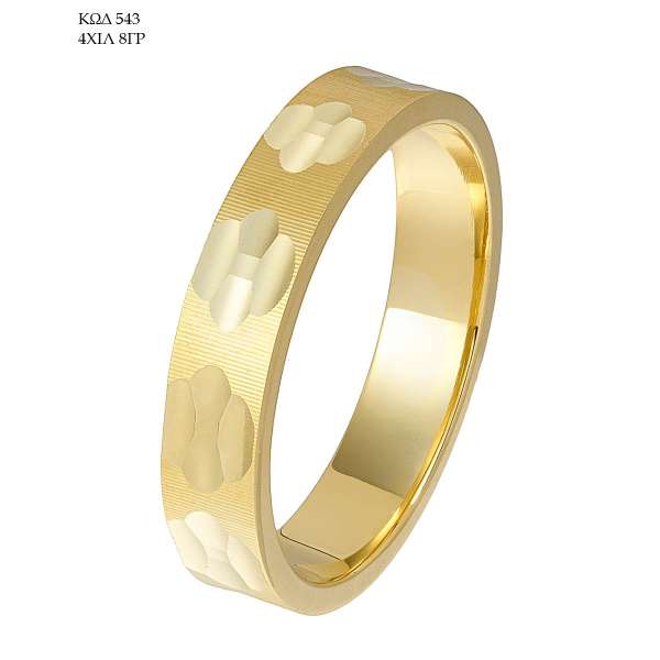 Wedding Ring 543