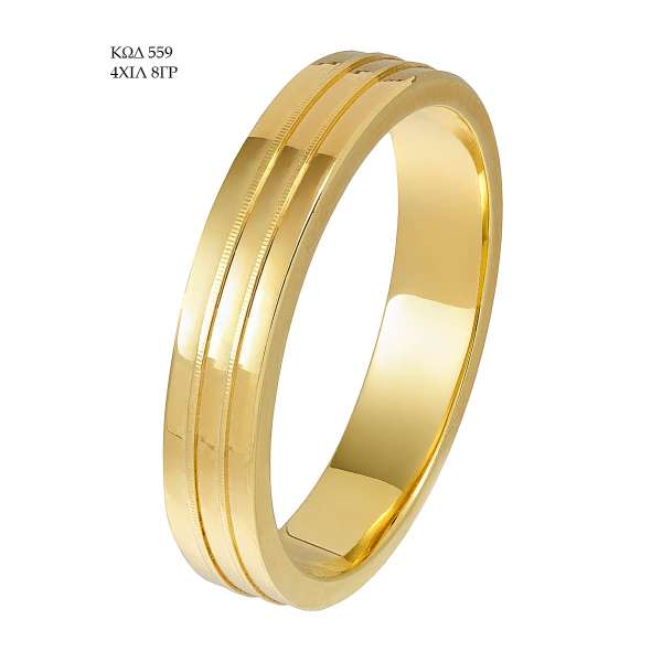 Wedding Ring 559