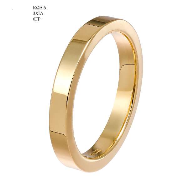 Wedding Ring 6 3ΧΙΛ