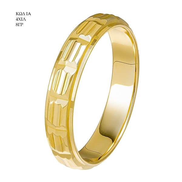 Wedding Ring ΙΑ