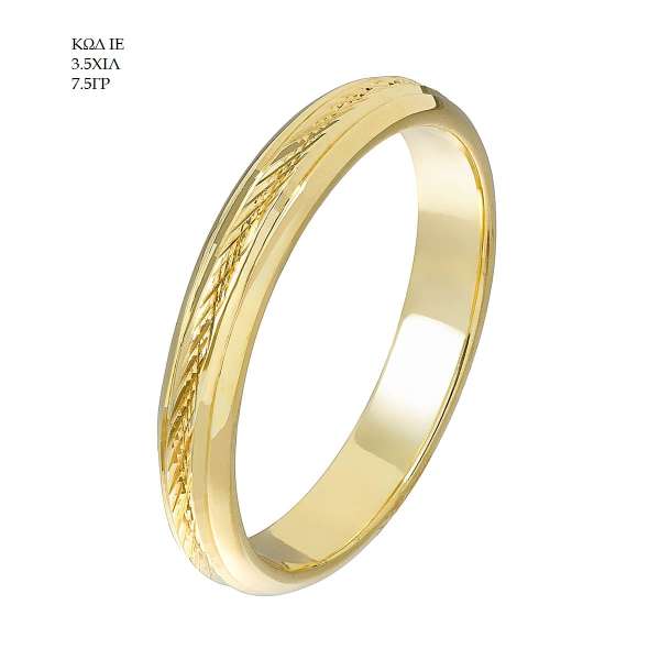 Wedding Ring ΙΕ