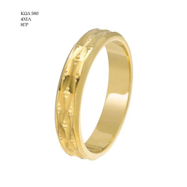 Wedding Ring CODE580