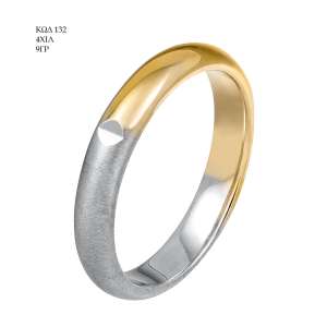 Wedding Ring 132