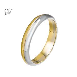 Wedding Ring 133
