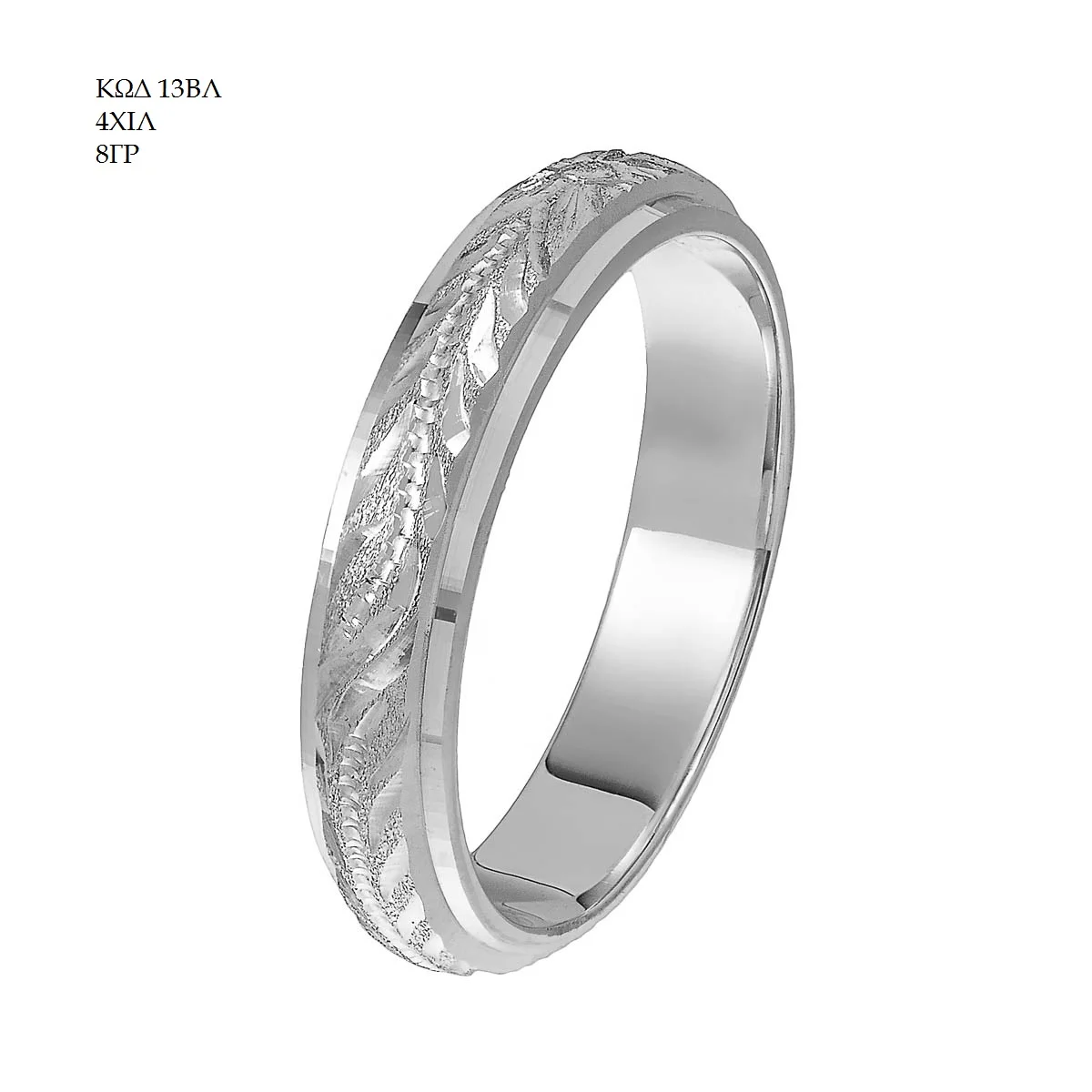 13 SEE Wedding Ring 13BL