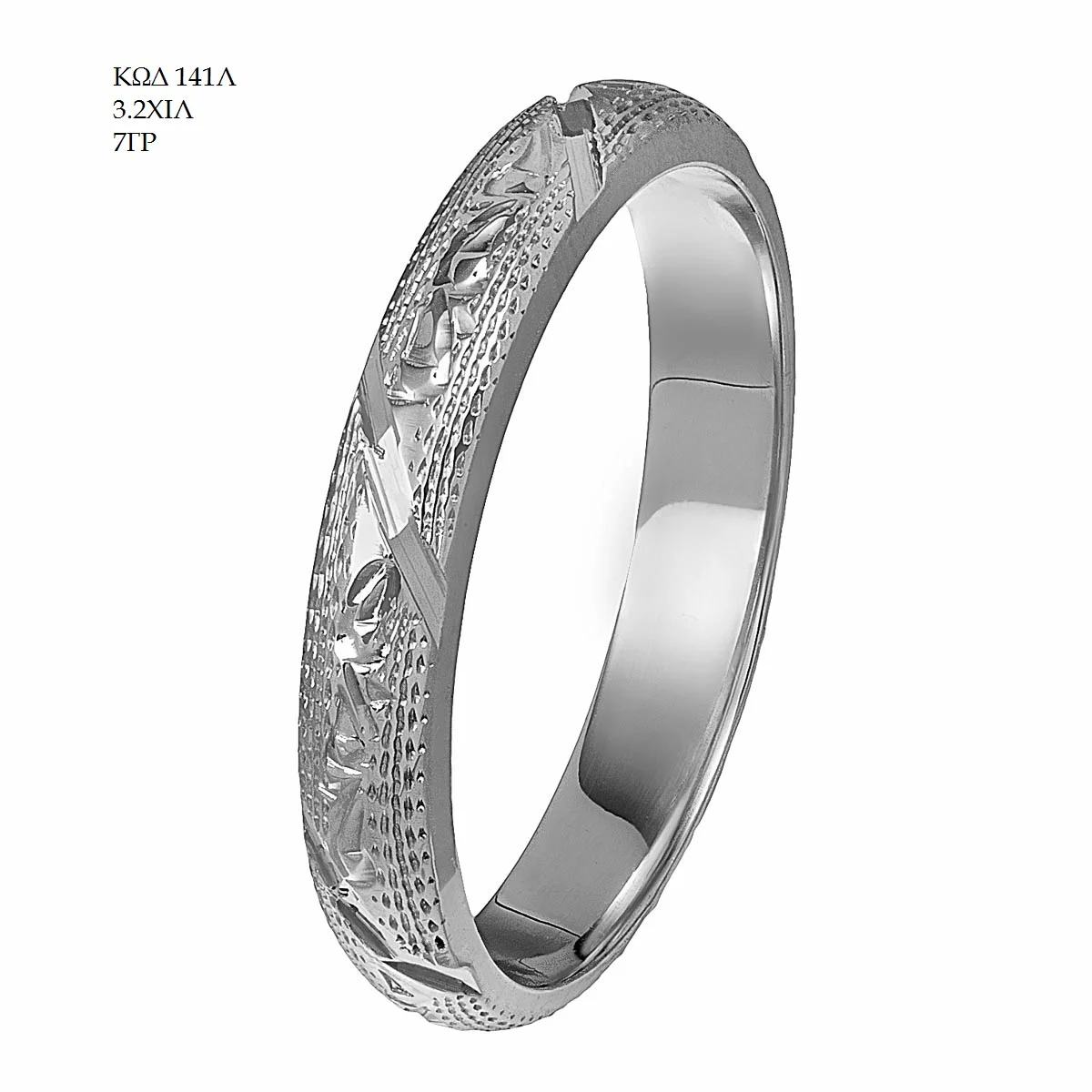 141Λ Wedding Ring 141Λ