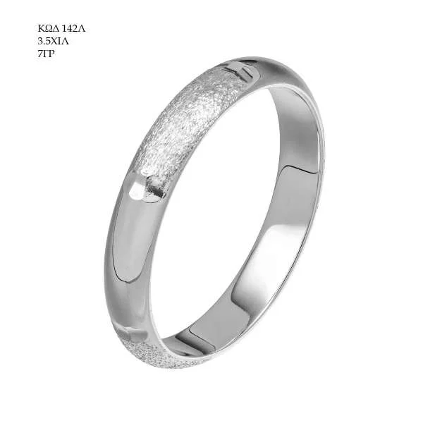Wedding Ring 142Λ