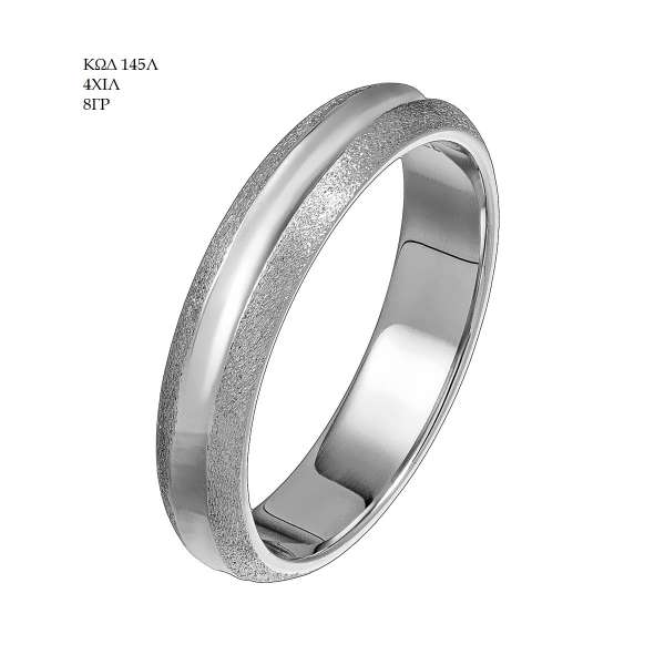 Wedding Ring 145Λ