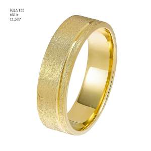Wedding Ring 155