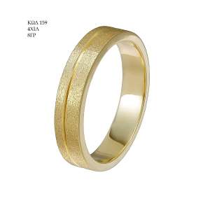 Wedding Ring 159