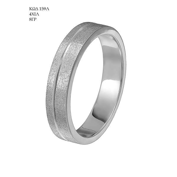 Wedding Ring 159Λ