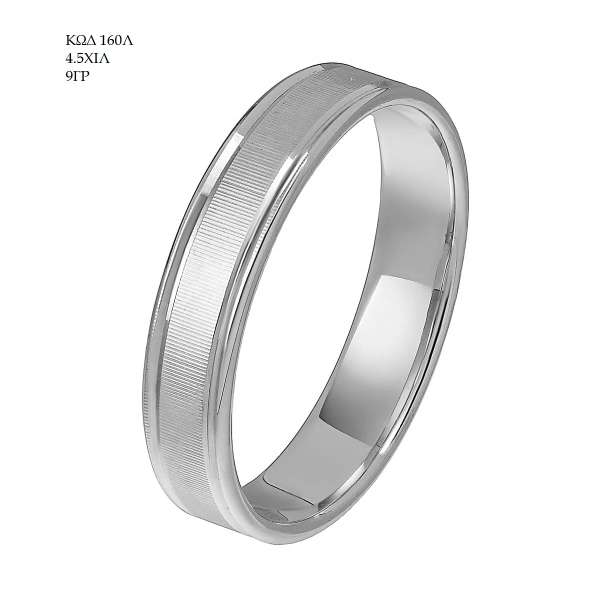 Wedding Ring 160Λ