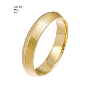 Wedding Ring 165