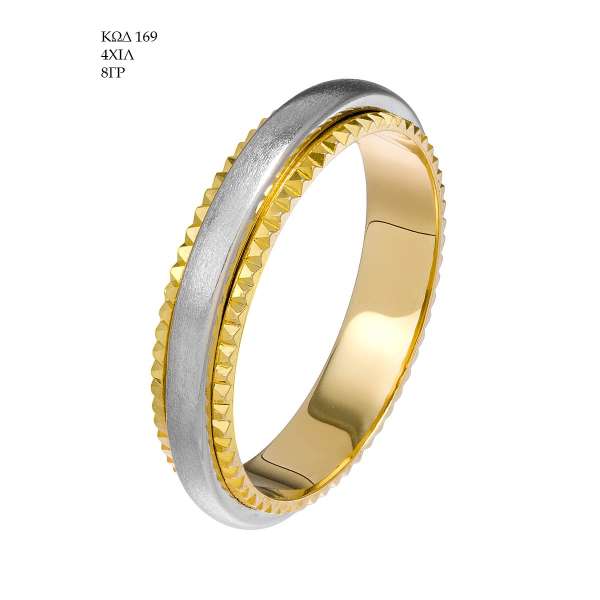Wedding Ring 169