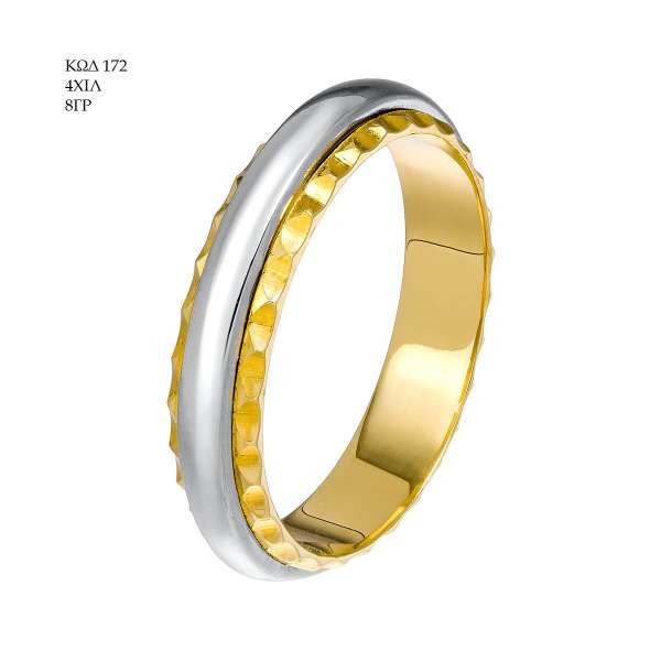Wedding Ring 172
