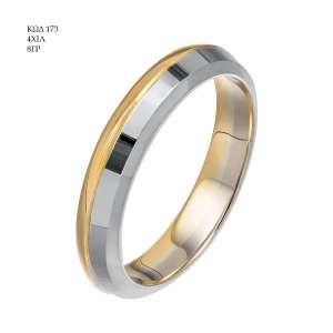 Wedding Ring 173