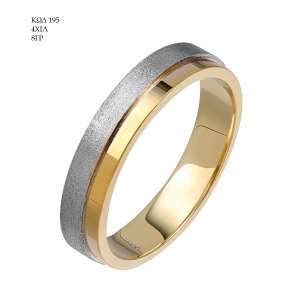 Wedding Ring 195