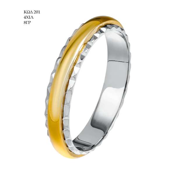 Wedding Ring 201