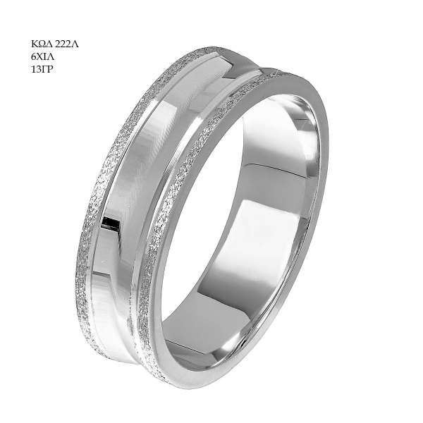 Wedding Ring 222Λ