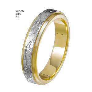 Wedding Ring 224