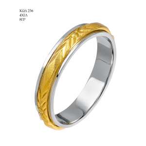 Wedding Ring 236