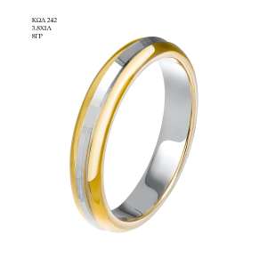 Wedding Ring 242
