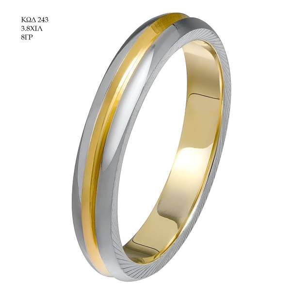 Wedding Ring 243