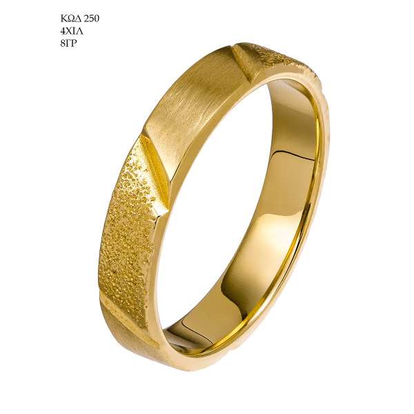 Wedding Ring 250