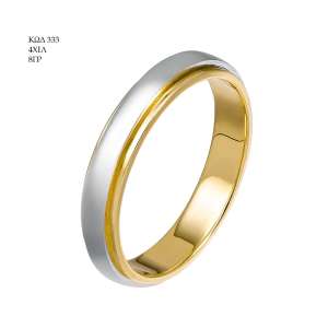 Wedding Ring 333