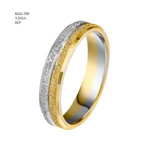 Wedding Ring 350