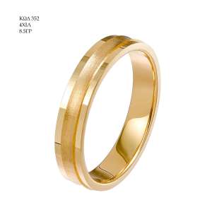 Wedding Ring 352