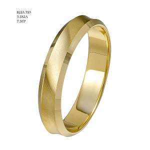 Wedding Ring 353