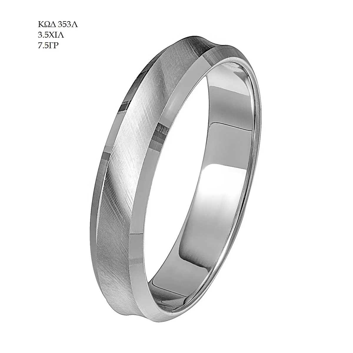 353L Wedding Ring 353Λ